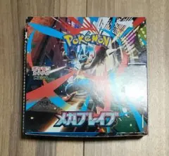 【早い者勝ち】メガブレイブ 30パック (1BOX分) ポケモンカード
