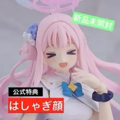 【未開封】 figma 聖園ミカ 特典表情パーツ「はしゃぎ顔」付き フィギュア 楽天市場】figma ブルーアーカイブ -Blue Archive- 聖園ミカ