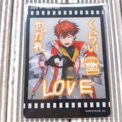 北見遊征 セブンイレブン クリアカード