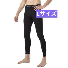 【新品】インナータイツ　ロング丈　スポーツ　レギンス　スパッツ 黒