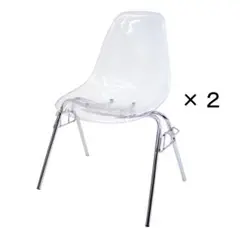 タイムセール新品未使用　イームズ サイドシェルチェア　リプロダクト 　クリア×２