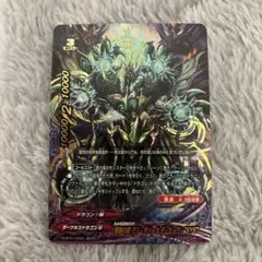 らすく様 リクエスト 2点 まとめ商品