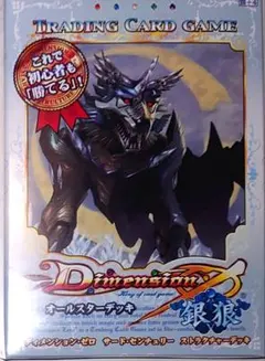 2026年最新】ディメンション・ゼロの人気アイテム - メルカリ