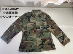 【サバゲー・アウトドア/米軍実物】U.S. ARMY 迷彩ジャケット_メンズM
