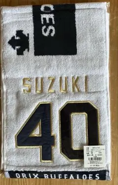 オリックスバファローズ 鈴木選手 マフラータオル