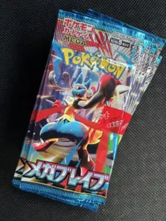 新品未開封　ポケカ　メガブレイブ バラ10パック