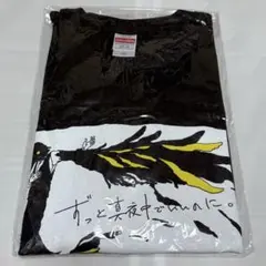 めぞん 吉野裕介(吉野おいなり君) Tシャツ - メルカリ