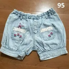 プチジャム　デニムショートパンツ 　バルーン　95サイズ