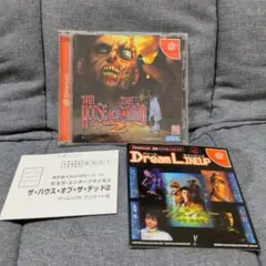 ドリームキャスト ソフト