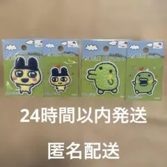 たまごっち　シール　ワッペン　4点セット