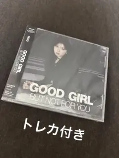新品未開封】NiziU New Emotion WifhU盤 ミイヒ2枚セット - メルカリ