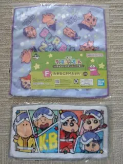 BUBUBU ZAZA & クレヨンしんちゃんタオルセット　一番くじ