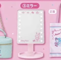 サンリオ　メゾピアノ　ベリエちゃん　メゾピアノくじ　ミラー　一番くじ