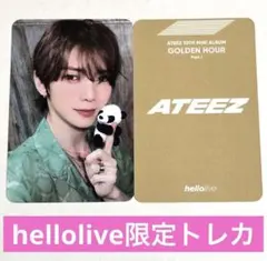 ATEEZ ヨサン GOLDEN WORK hellolive限定トレカ