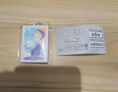 鉢屋三郎 キャラクターグッズ