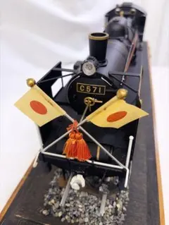 2026年最新】C571 鉄道模型の人気アイテム - メルカリ