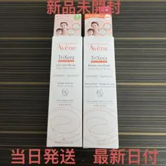 アベンヌ　トリクセラ NT フルイドミルク➕クリーム　2点セット