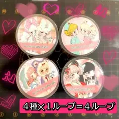 切り売り♡unichoco様×rio ykr様 人物マステ