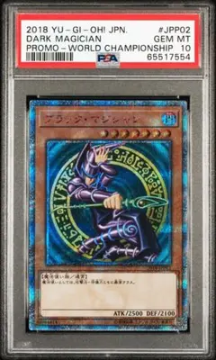 2026年最新】wcs2018の人気アイテム - メルカリ