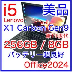 2026年最新】thinkpad x1 carbon gen9の人気アイテム - メルカリ