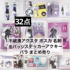 甲斐田晴 aim higher 缶バッジ 10個 まとめ売り 2025年最新】aim higher 缶バッジ 甲斐田晴の人気アイテム