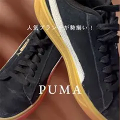 PUMA ブラック スエード スニーカー