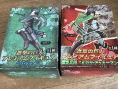 進撃の巨人 つまんでつなげてマスコット 10個セット ミカサ エレン