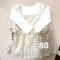 【新品未使用】チュニック