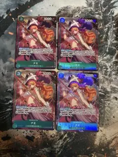 ワンピースカード ナミ プレミアムカードコレクション 4枚