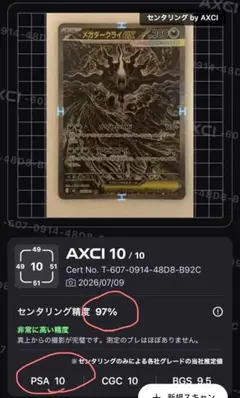 2026年最新】メガダークライex sarの人気アイテム - メルカリ