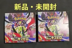 ポケモンカードゲーム　ムニキスゼロ　2BOX シュリンク無し　ペリペリあり