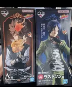 一番くじ 家庭教師ヒットマンREBORN D賞 ラストワン賞＋おまけ付き