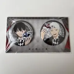 2026年最新】光が死んだ夏 缶バッジの人気アイテム - メルカリ