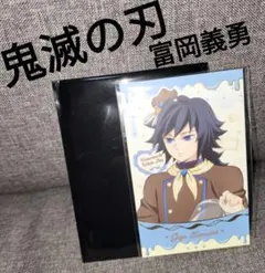 2026年最新】冨岡義勇 バレンタインの人気アイテム - メルカリ