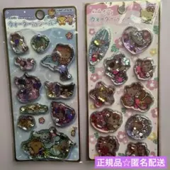 【正規品☆匿名配送】ウォーターシール サンリオ 2枚セット