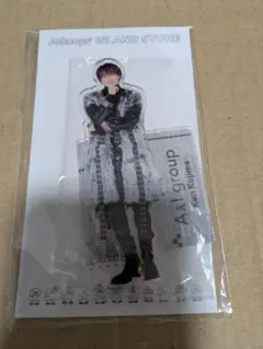 Aぇ! group 小島健　アクリルスタンド