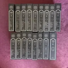 HARIBIN95 美容液 ヒト乳歯幹細胞培養上清液 5ml 10本 - メルカリ