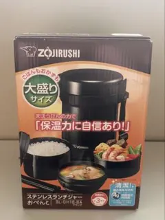 象印 スープジャー トマトレッド ダークココア0.75L 2個 - メルカリ