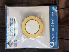 専用ページ