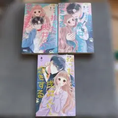 Item thumbnail for item e489c6f0-29d2-409e-9c41-a652237e407f