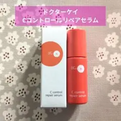 ドクターケイ　ケイCコントロールリペアセラム　導入美容液　8ml　1本