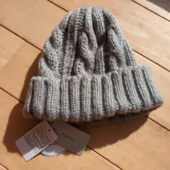 【新品未使用】Jouyoutier ケーブル編み ニット帽 グレー