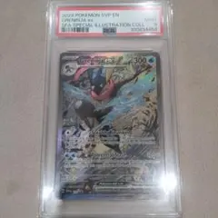 2025年最新】英語版 ゲッコウガ psaの人気アイテム - メルカリ