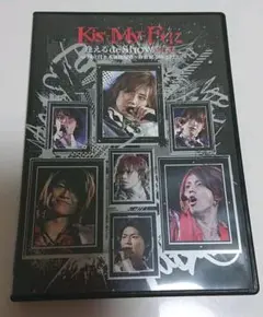Kis-My-Ft2/Kis-My-Ftに逢えるde Show vol.3 a…