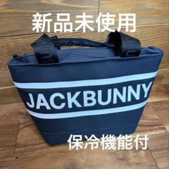 2026年最新】ジャックバニー カートバッグの人気アイテム - メルカリ