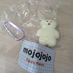 【新品】mojojojo フィギュアマスコット カラビナ付き