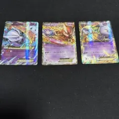 ポケモンカード　ミュウツーセット