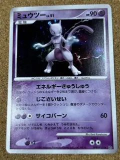 2026年最新】ミュウツー lv.51の人気アイテム - メルカリ