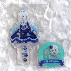 アイカツスターズ 白銀リリィ アクリルスタンド