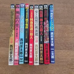 東シナ海開戦 1巻ー8巻 全8冊完結セット 中央公論新社新書版 - メルカリ